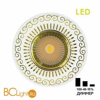 Встраиваемый светильник Citilux Боска CLD041NW2