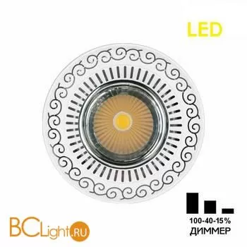 Встраиваемый светильник Citilux Боска CLD041NW1