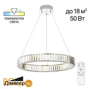 Потолочный светильник Citilux Чезаре CL338161