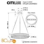 Потолочный светильник Citilux Чезаре CL338161 - Фото 8