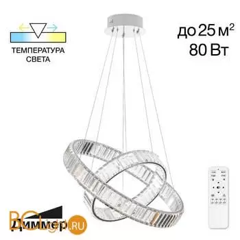 Подвесной светильник Citilux Чезаре CL338261