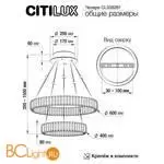 Подвесной светильник Citilux Чезаре CL338261 - Фото 7