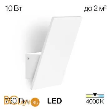 Настенный светильник Citilux Декарт CL704030N