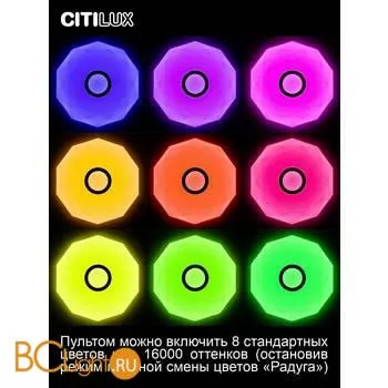 Потолочный светильник Citilux Диамант Смарт CL713A80G - Фото 5