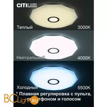Потолочный светильник Citilux Диамант Смарт CL713A80G - Фото 1