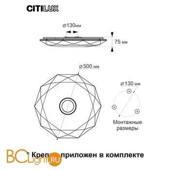 Потолочный светильник Citilux Диамант Смарт CL713A60G - Фото 14