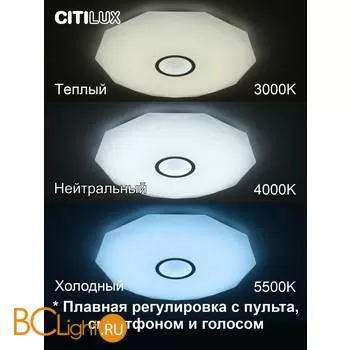 Потолочный светильник Citilux Диамант Смарт CL713A100G - Фото 1