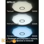 Потолочный светильник Citilux Диамант Смарт CL713A100G - Фото 1