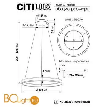 Подвесной светильник Citilux Дуэт CL719401 - Фото 7