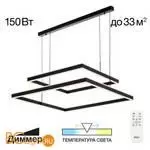 Подвесной светильник Citilux Дуэт CL719K211