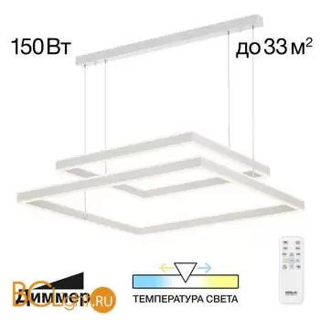 Подвесной светильник Citilux Дуэт CL719K210