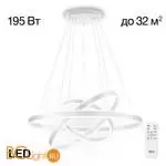 Подвесной светильник Citilux Дуэт CL719680
