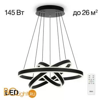 Подвесной светильник Citilux Дуэт CL719651