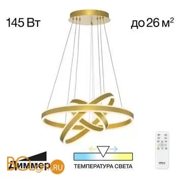 Подвесной светильник Citilux Дуэт CL719652