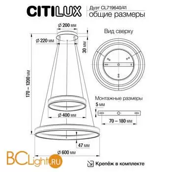 Подвесной светильник Citilux Дуэт CL719641 - Фото 12