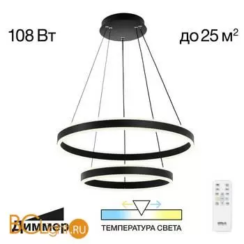 Подвесной светильник Citilux Дуэт CL719641