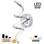 Бра Citilux Джемини CL229331