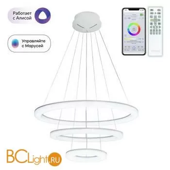 Подвесной светильник Citilux Электрон Смарт CL710A104S