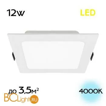 Встраиваемый светильник Citilux Галс CLD55K12N