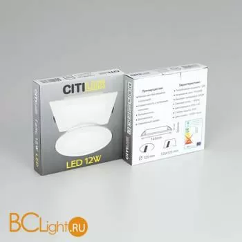 Встраиваемый светильник Citilux Галс CLD5512N - Фото 11