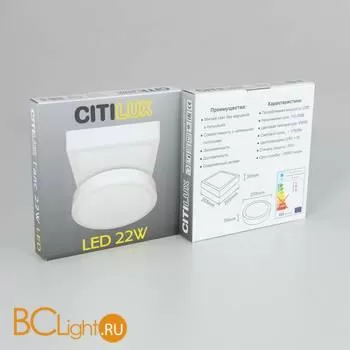 Потолочный светильник Citilux Галс CL55K22N - Фото 11