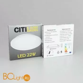 CL5516N Галс Св-к Накл. LED 16W*4000K - Фото 10