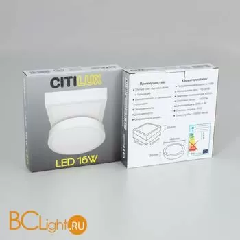 Спот Citilux Галс CL55K16N - Фото 9