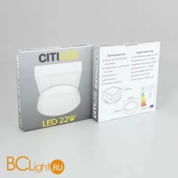 Потолочный светильник Citilux Галс CL5522N - Фото 11