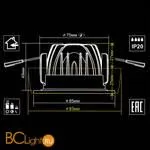 Встраиваемый светильник Citilux Гамма CLD004NW4 - Фото 17