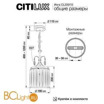 Подвесной светильник Citilux Инга CL335113 - Фото 0