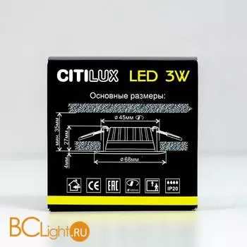 Встраиваемый светильник Citilux Кинто CLD5103N - Фото 9