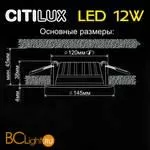 Встраиваемый светильник Citilux Кинто CLD5112N - Фото 10