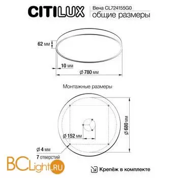 Потолочный светильник Citilux Купер CL724155G0 - Фото 0