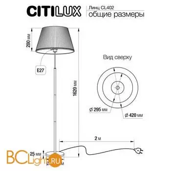 Торшер Citilux Линц CL402973 - Фото 6