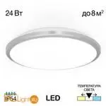 Потолочный светильник Citilux Луна CL70224V