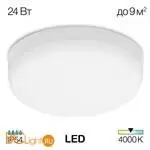 Потолочный светильник Citilux Люмен CL707021