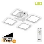 Потолочный светильник Citilux Марсель CL232040R