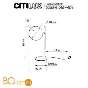 Настольный светильник Citilux Нарда CL204810 - Фото 5