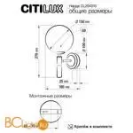 Бра Citilux Нарда CL204310 - Фото 8