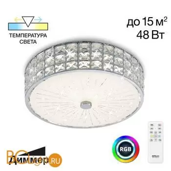 Потолочный светильник Citilux Портал CL32413G1