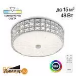 Потолочный светильник Citilux Портал CL32413G1