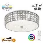 Потолочный светильник Citilux Портал CL32415G1