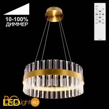 Подвесной светильник Citilux Рианна CL337043