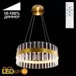 Подвесной светильник Citilux Рианна CL337043