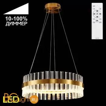 Подвесной светильник Citilux Рианна CL337053