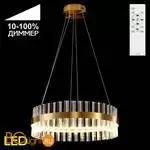 Подвесной светильник Citilux Рианна CL337053