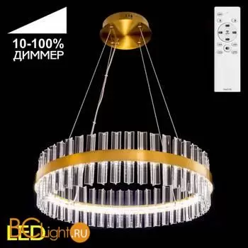 Подвесной светильник Citilux Рианна CL337063