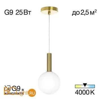 Подвесной светильник Citilux Рунд CL205110N