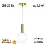 Подвесной светильник Citilux Рунд CL205110N