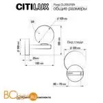 Бра Citilux Рунд CL205310N - Фото 6